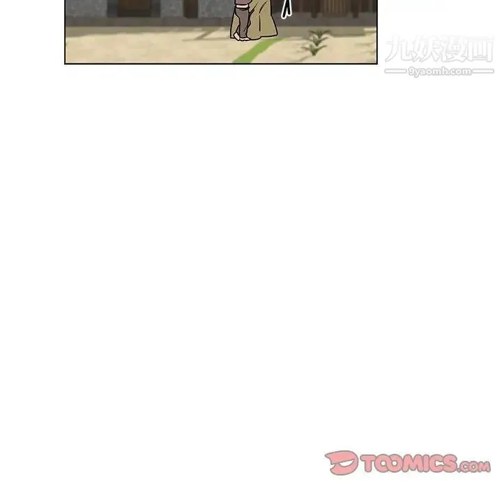 亲爱的你-Liebling！ 第44话 第9页