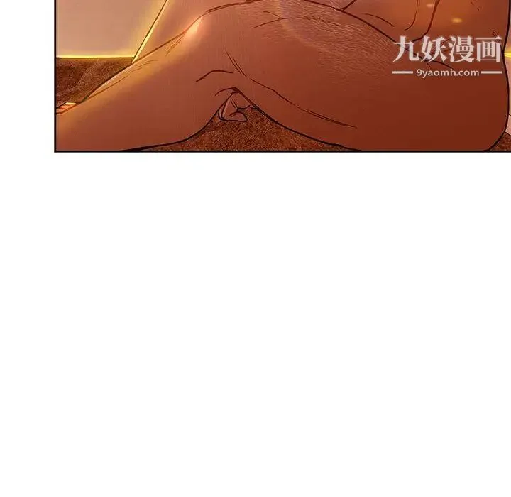 亲爱的你-Liebling！ 第44话 第152页