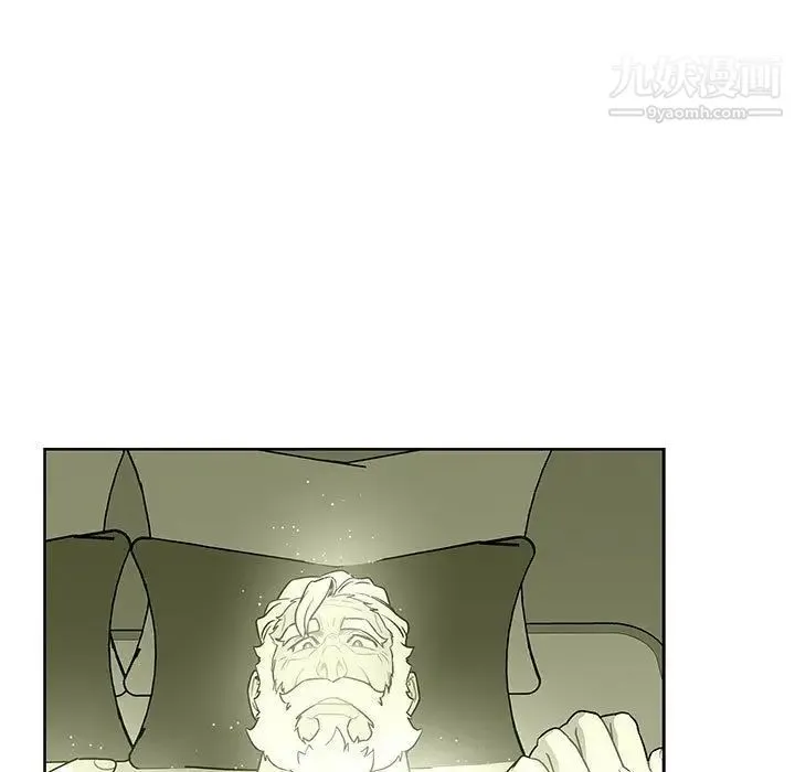 亲爱的你-Liebling！ 第44话 第121页