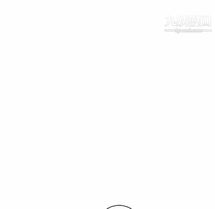亲爱的你-Liebling！ 第44话 第82页