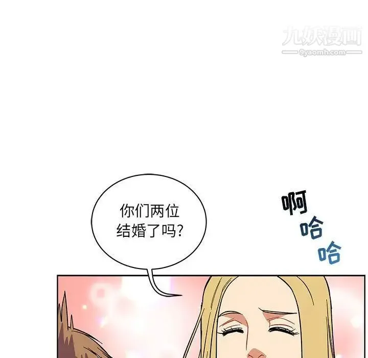 亲爱的你-Liebling！ 第44话 第112页