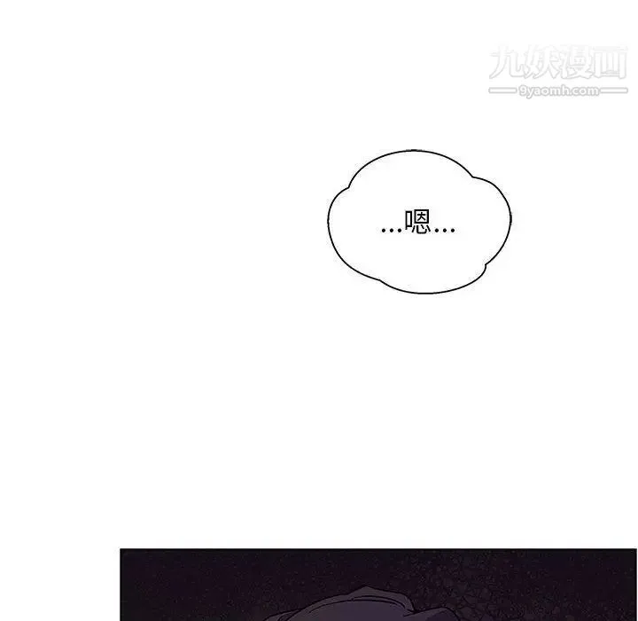 亲爱的你-Liebling！ 第44话 第46页