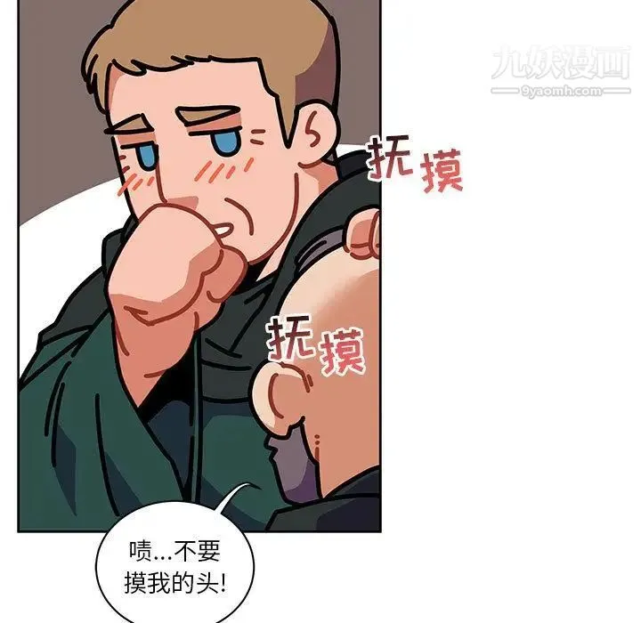亲爱的你-Liebling！ 第44话 第115页