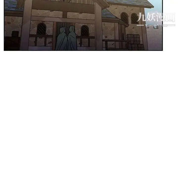 亲爱的你-Liebling！ 第44话 第88页