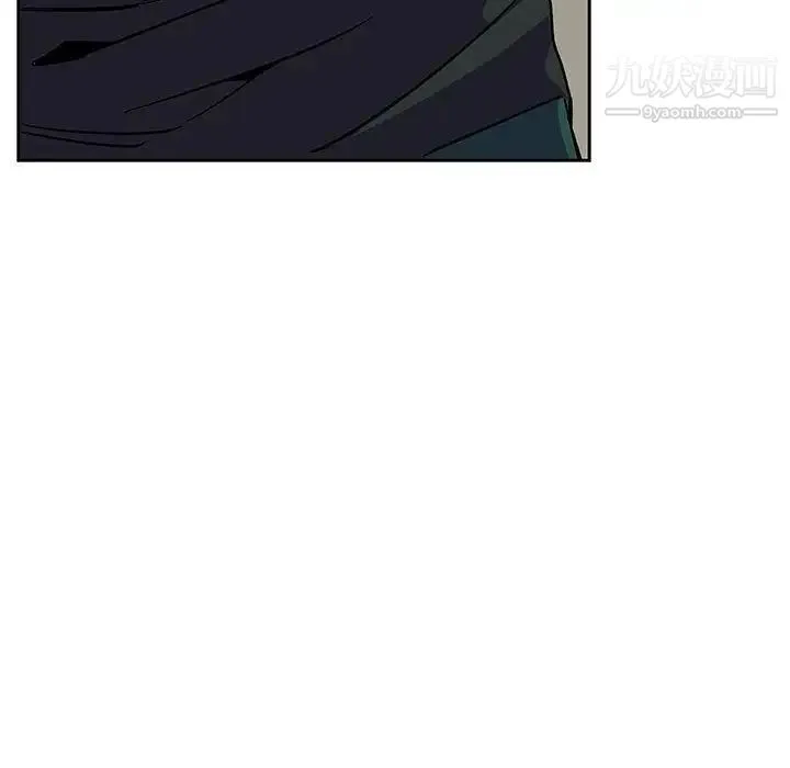 亲爱的你-Liebling！ 第44话 第84页