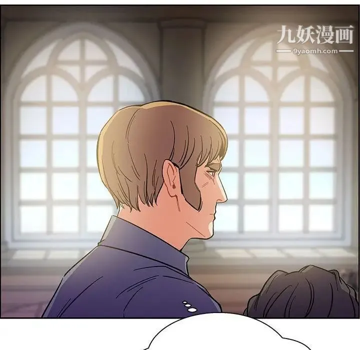 亲爱的你-Liebling！ 第44话 第60页