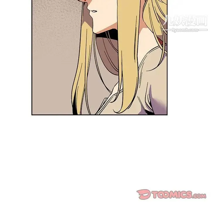 亲爱的你-Liebling！ 第44话 第99页