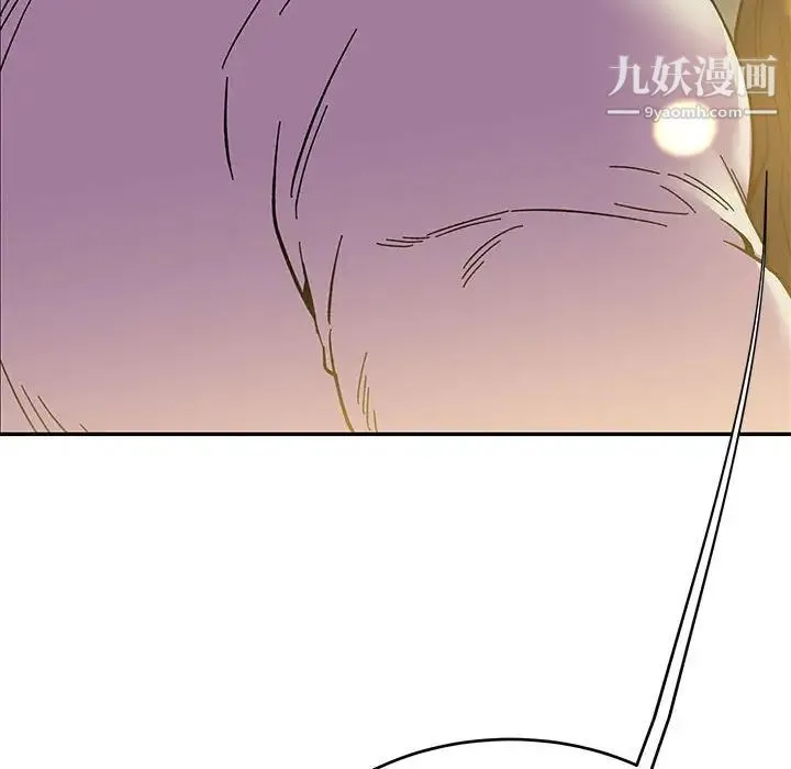 亲爱的你-Liebling！ 第89话 第18页