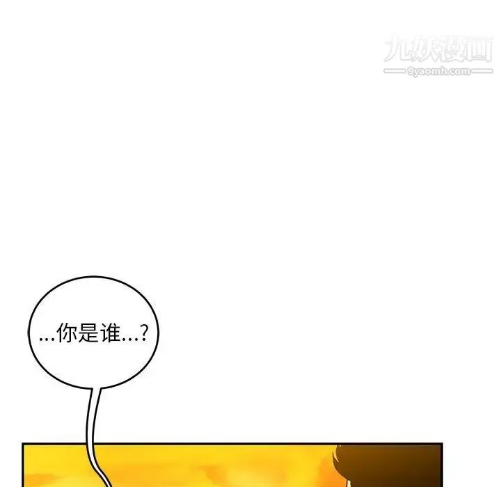 亲爱的你-Liebling！ 第89话 第63页
