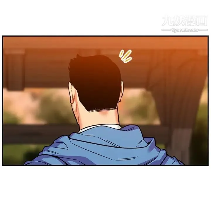 亲爱的你-Liebling！ 第89话 第52页