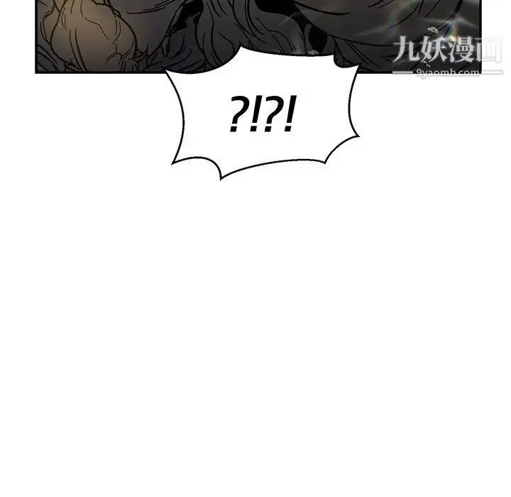 亲爱的你-Liebling！ 第89话 第40页
