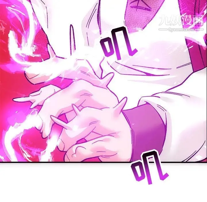 亲爱的你-Liebling！ 第89话 第141页