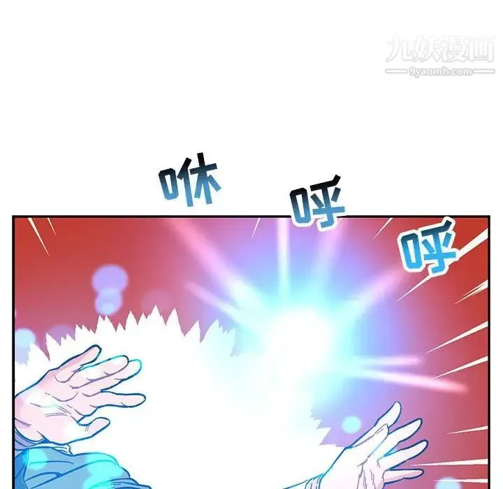 亲爱的你-Liebling！ 第89话 第153页