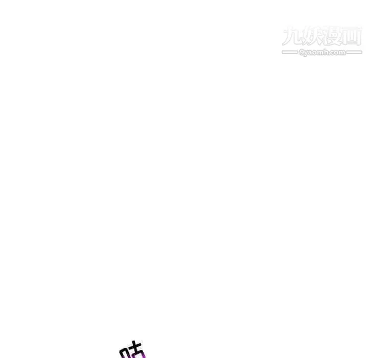 亲爱的你-Liebling！ 第89话 第38页