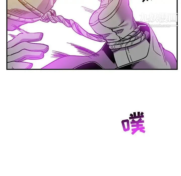 亲爱的你-Liebling！ 第89话 第115页