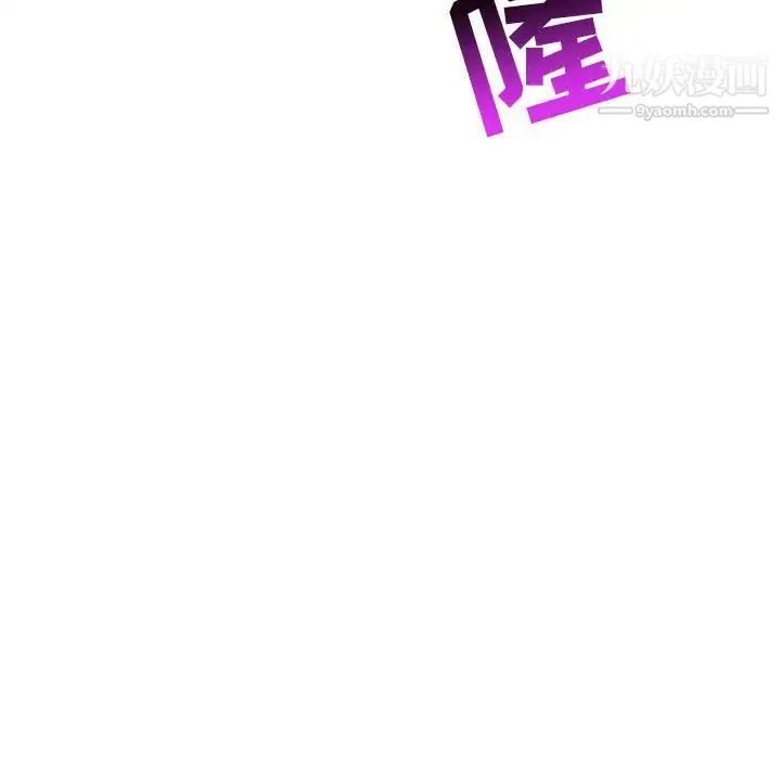 亲爱的你-Liebling！ 第89话 第146页