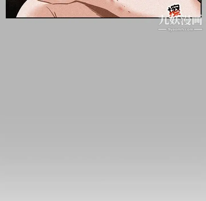 亲爱的你-Liebling！ 第120话 第92页