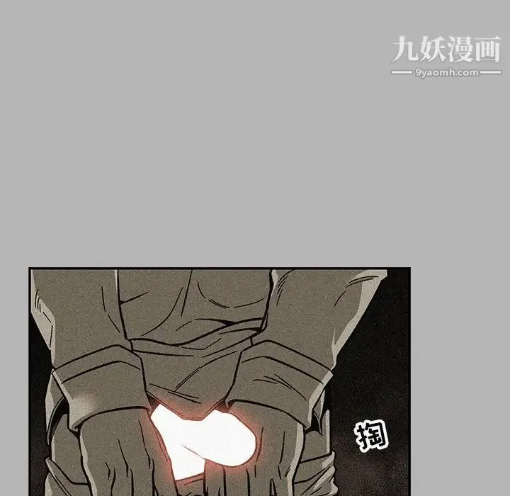 亲爱的你-Liebling！ 第120话 第70页