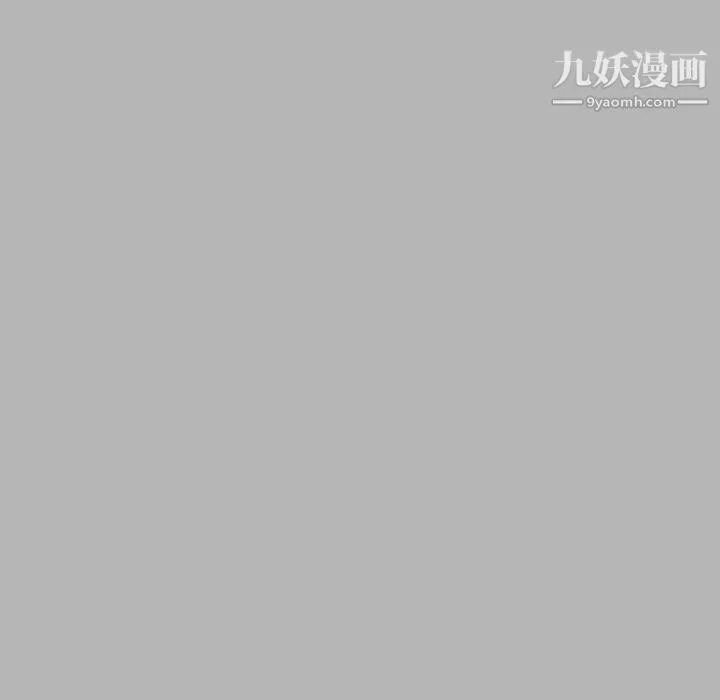 亲爱的你-Liebling！ 第120话 第67页