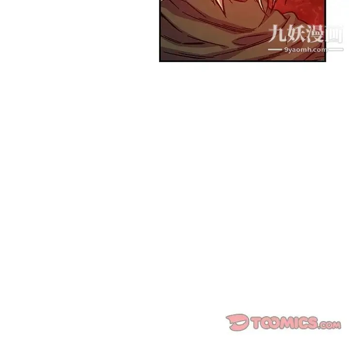 亲爱的你-Liebling！ 第120话 第138页