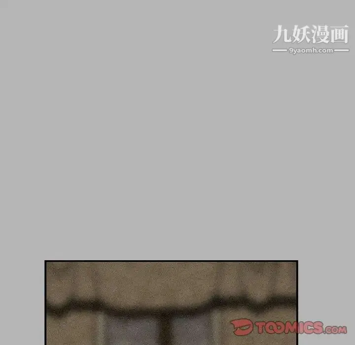 亲爱的你-Liebling！ 第120话 第84页