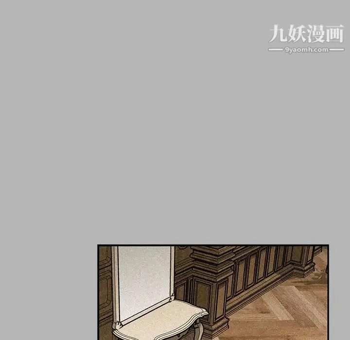 亲爱的你-Liebling！ 第120话 第68页