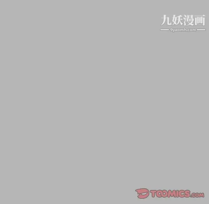 亲爱的你-Liebling！ 第120话 第57页