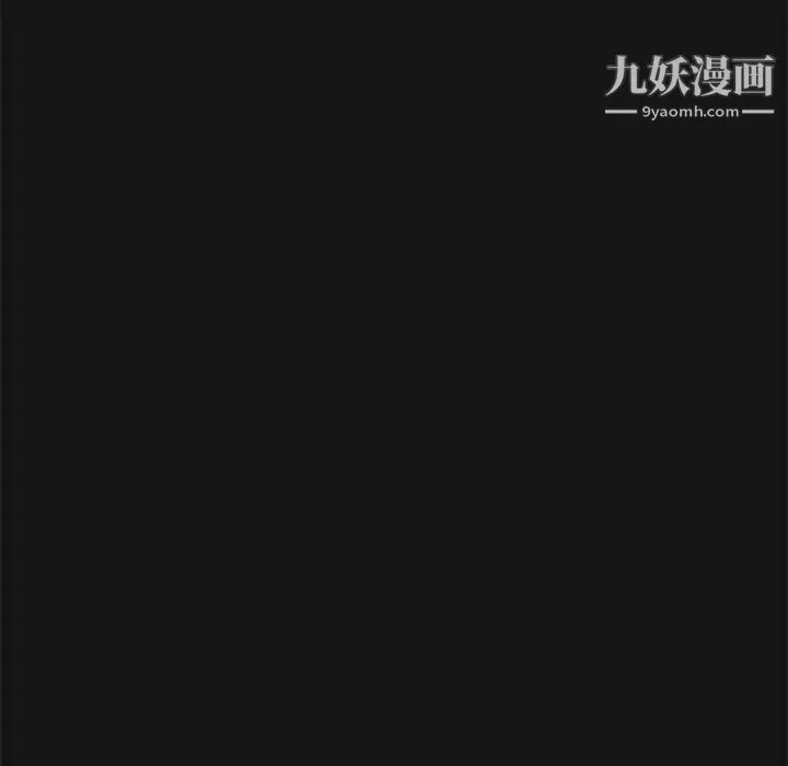 亲爱的你-Liebling！ 第17话 第24页