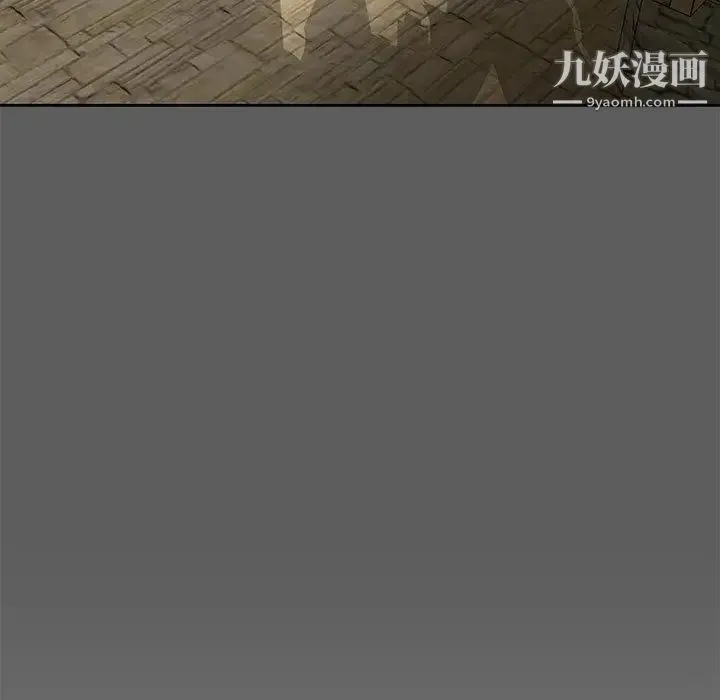 亲爱的你-Liebling！ 第17话 第65页