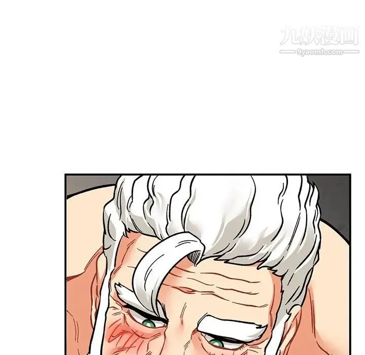 亲爱的你-Liebling！ 第95话 第90页