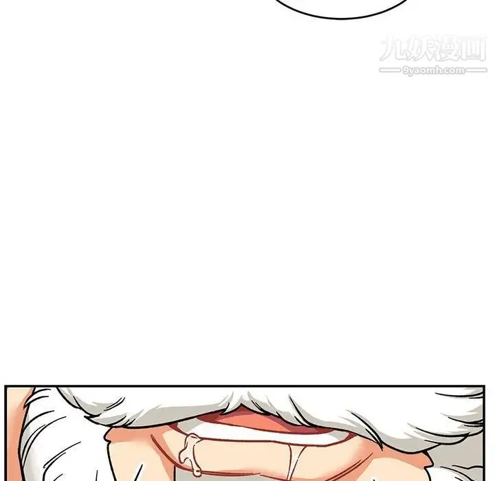 亲爱的你-Liebling！ 第95话 第92页
