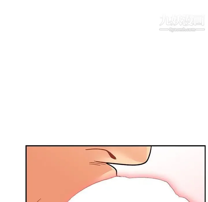亲爱的你-Liebling！ 第95话 第115页