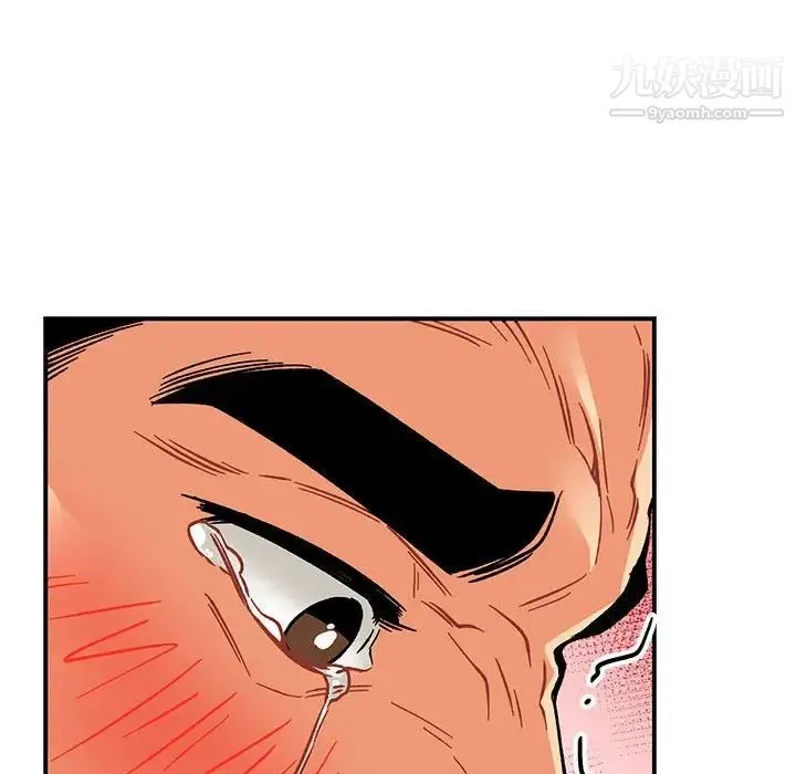 亲爱的你-Liebling！ 第95话 第124页