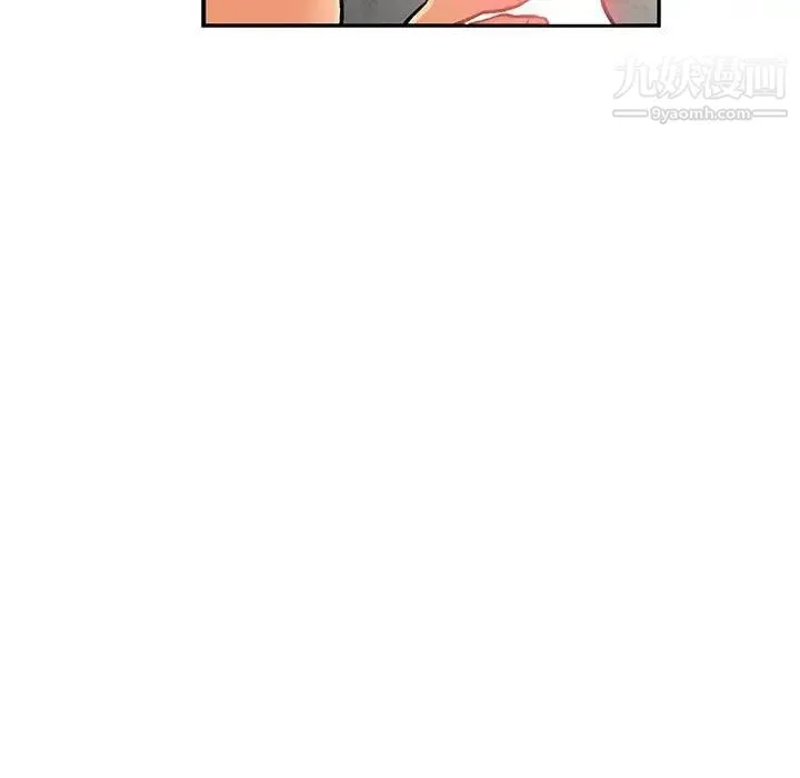 亲爱的你-Liebling！ 第95话 第113页