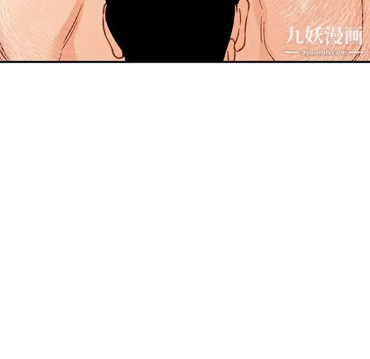 亲爱的你-Liebling！ 第95话 第26页