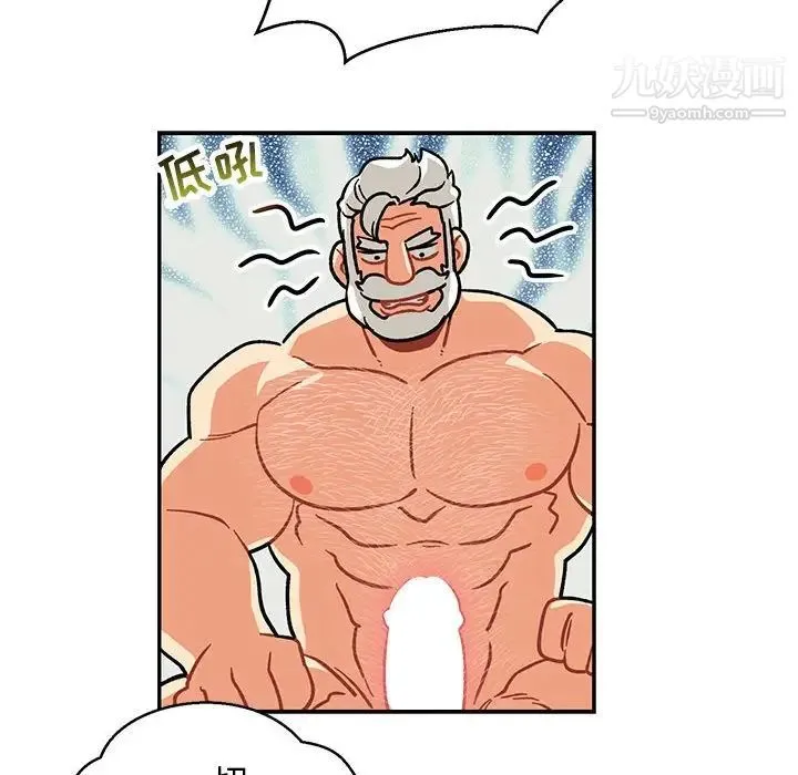 亲爱的你-Liebling！ 第95话 第110页