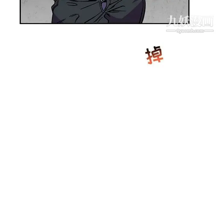 亲爱的你-Liebling！ 第95话 第32页