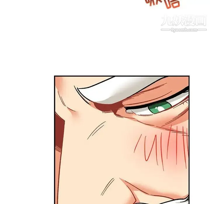 亲爱的你-Liebling！ 第95话 第52页