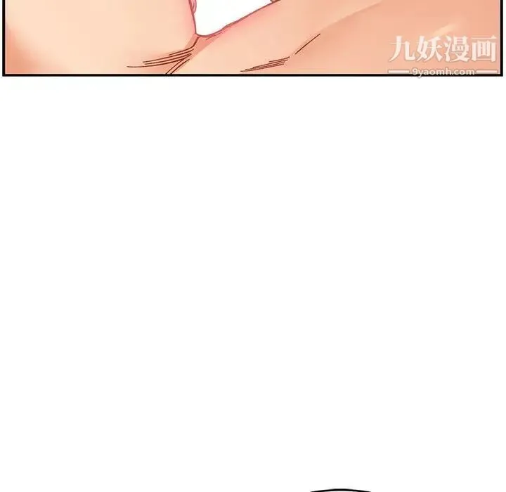 亲爱的你-Liebling！ 第95话 第137页