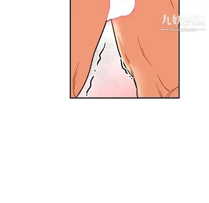 亲爱的你-Liebling！ 第95话 第132页