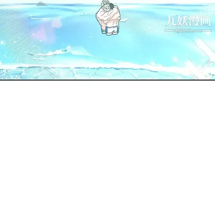 亲爱的你-Liebling！ 第36话 第124页