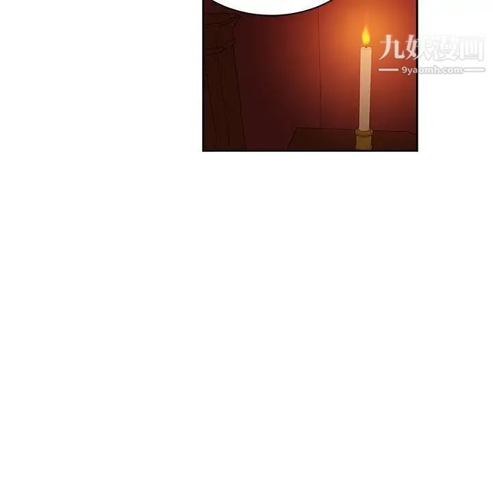 亲爱的你-Liebling！ 第36话 第134页