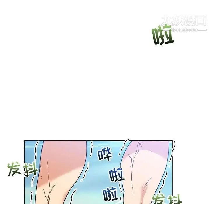 亲爱的你-Liebling！ 第36话 第65页