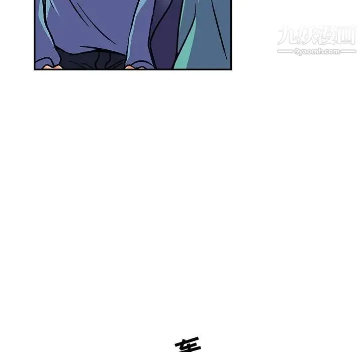 亲爱的你-Liebling！ 第116话 第173页