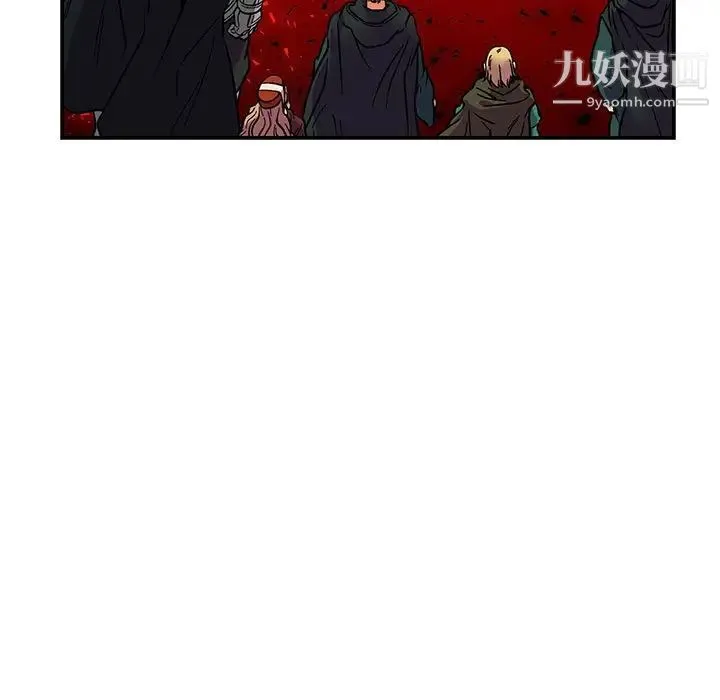 亲爱的你-Liebling！ 第116话 第107页