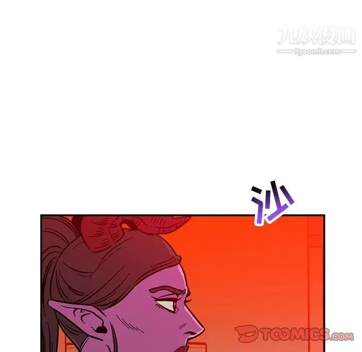 亲爱的你-Liebling！ 第116话 第165页