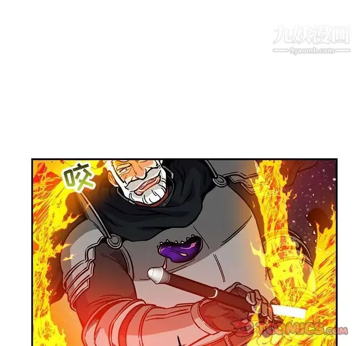 亲爱的你-Liebling！ 第116话 第156页
