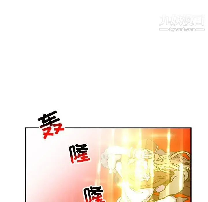 亲爱的你-Liebling！ 第116话 第24页