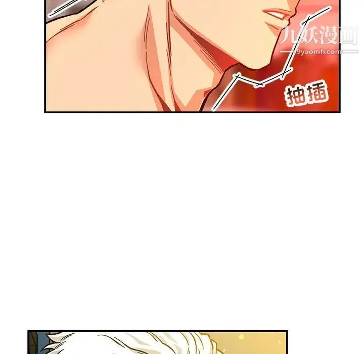 亲爱的你-Liebling！ 第116话 第63页