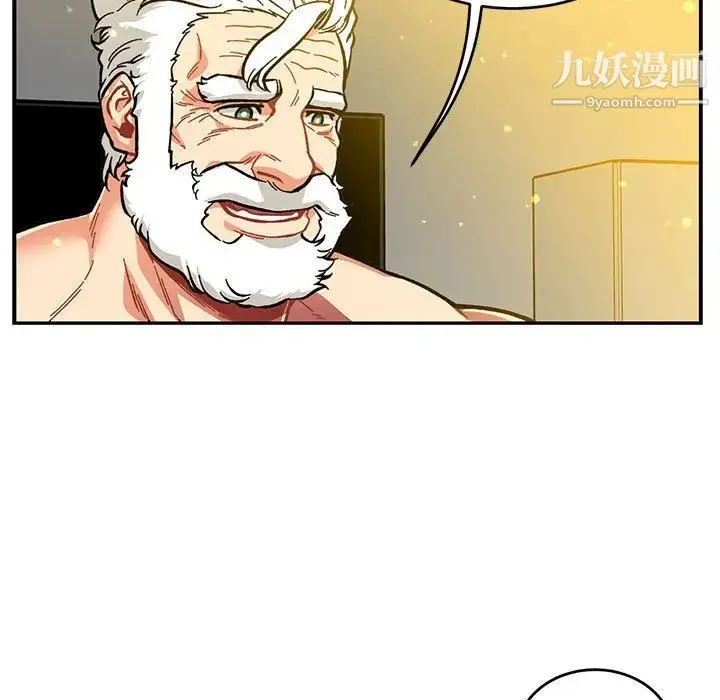 亲爱的你-Liebling！ 第116话 第73页